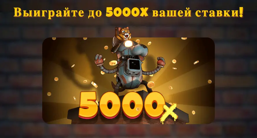 Purrrminator слот max win Purrrminator игровой автомат max win